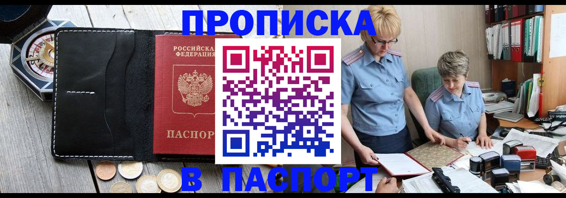 регистрация в Каргате