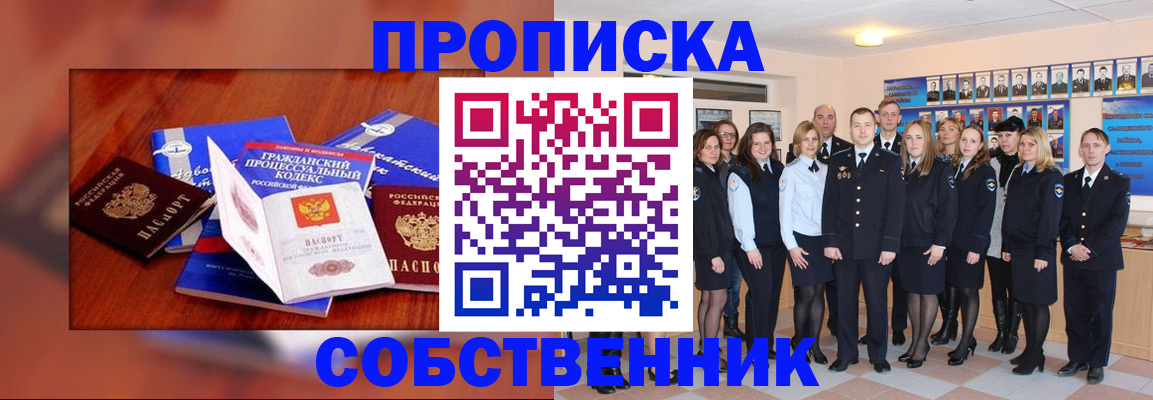 поиск жилья для прописки в Каргате