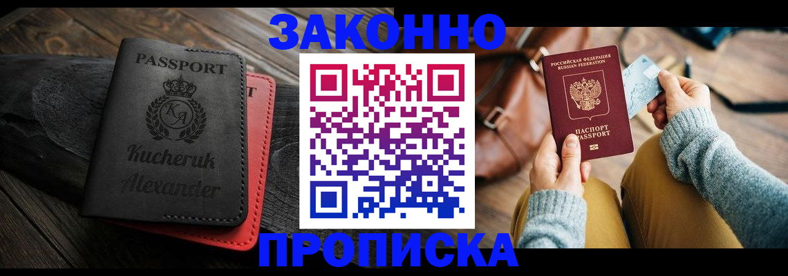 регистрация с подбором района в Каргате