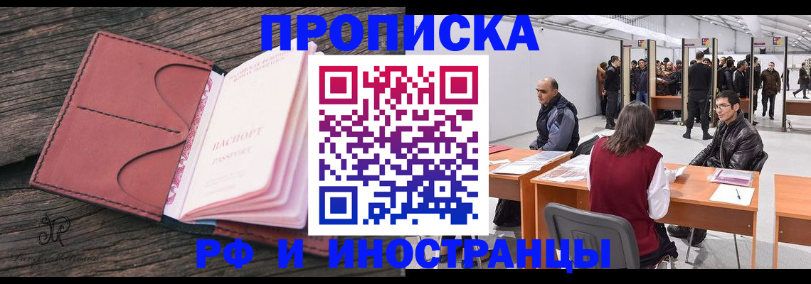 регистрация для школы в Каргате